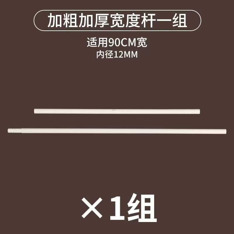 学生宿舍床帘支架挂环配件烤漆横杆三通单买通用伸缩杆批发厂货源|undefined