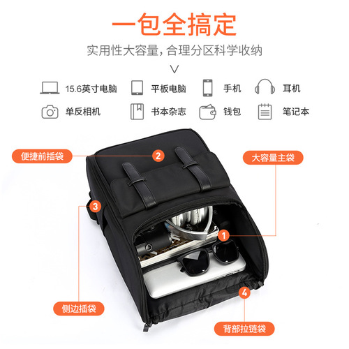 Trendy unisex backpack for middle school students, high school students, and college students, suitable for leisure and travel, with large capacity.