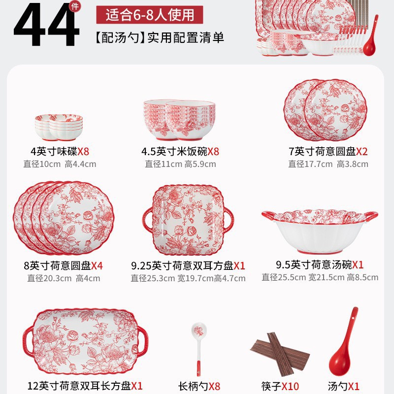 Cuenco Cerámica Nuevo estilo chino Juego de platos al por mayor para el hogar Vajilla de cerámica Cuenco de cerámica Plato de arroz Plato de arroz Tazón de sopa Vajilla