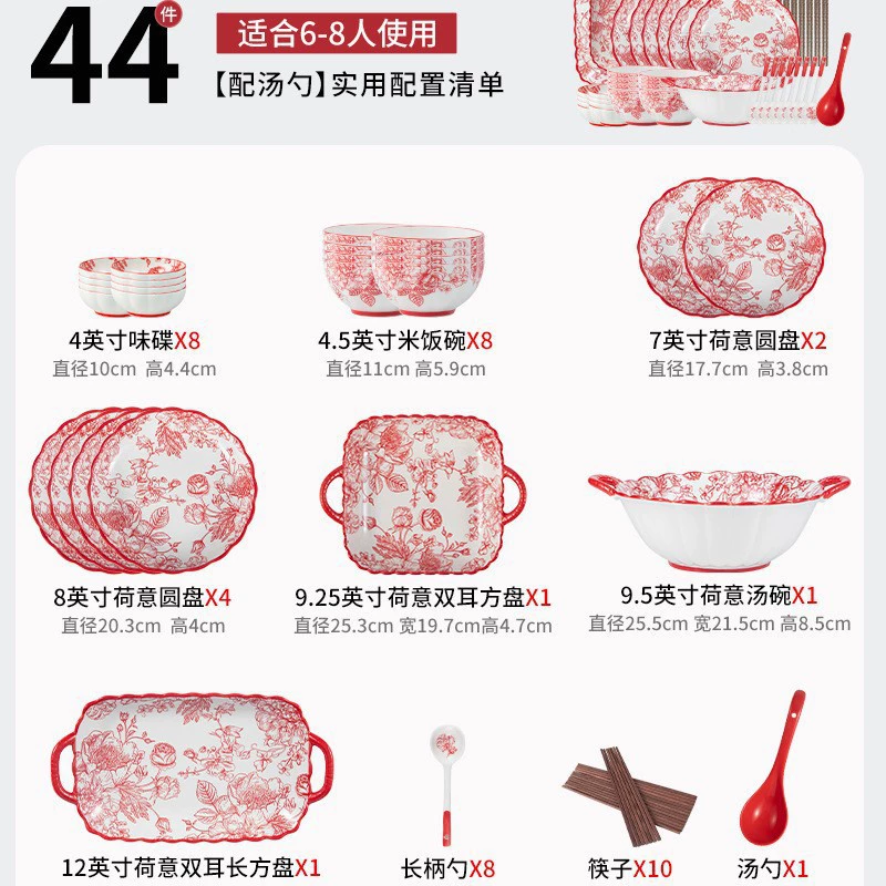 Ceramic Tableware Soup Bowl Set, Home Dining, Multiple Sizes & Gift-Box Options (Wholesale)