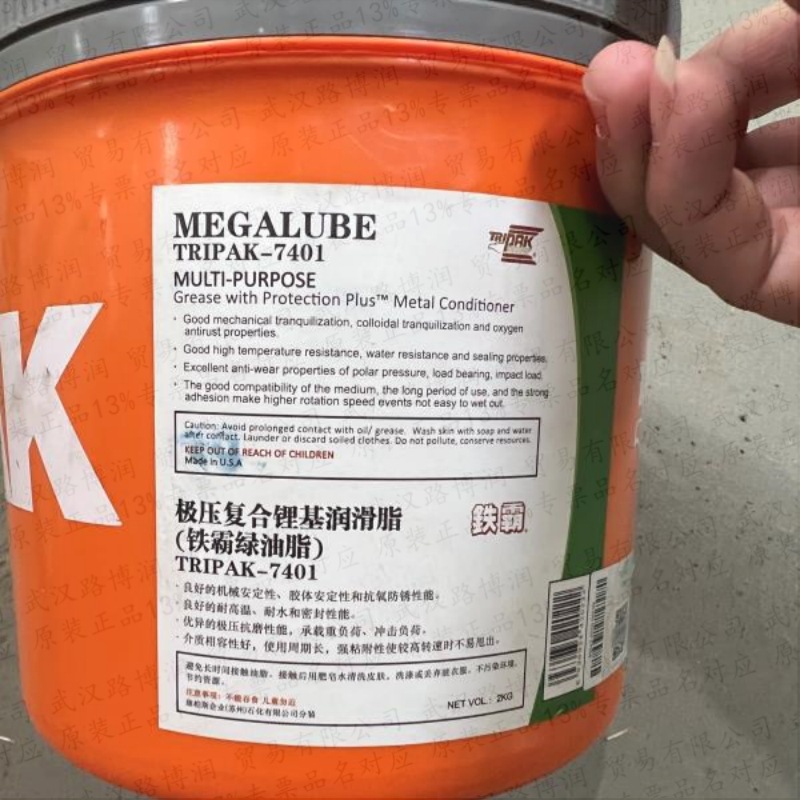 铁霸高温链条油MASSIT合成链条油质量可靠含13%增值税专票批发