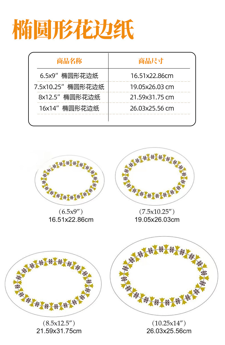 现货一次性油炸小吃餐盘吸油花边纸垫 食品级印刷通花纸花底纸详情10