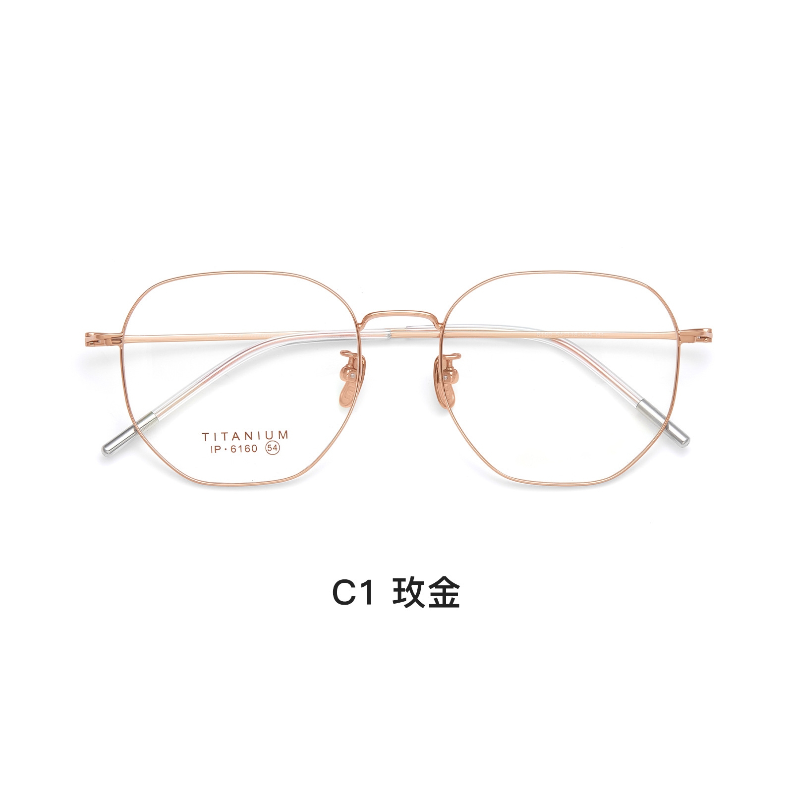 Marco de gafas poligonal de titanio retro de todo fósforo sin maquillaje, placa de cristal, cubierta de pie antideslizante, se puede utilizar para gafas Danyang