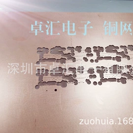 SMT贴片;电子焊接加工;印刷配套设备