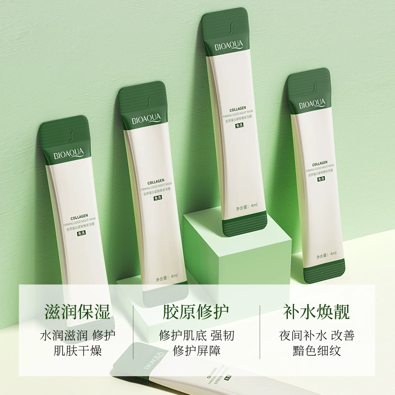 泊泉雅 Collagen, увлажняющая маска-гель, очищающее молочко, маска для лица