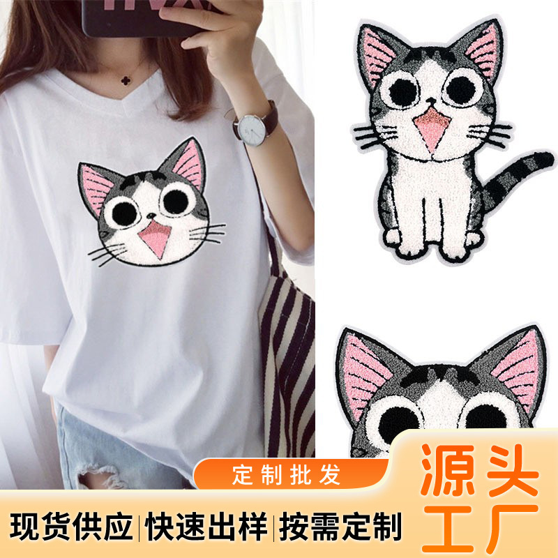 Cat Towel Embroidery Patch Fashion Decoration Embroidery Piece DIY Clothing Denim Hole Patch Personalized Large Size
