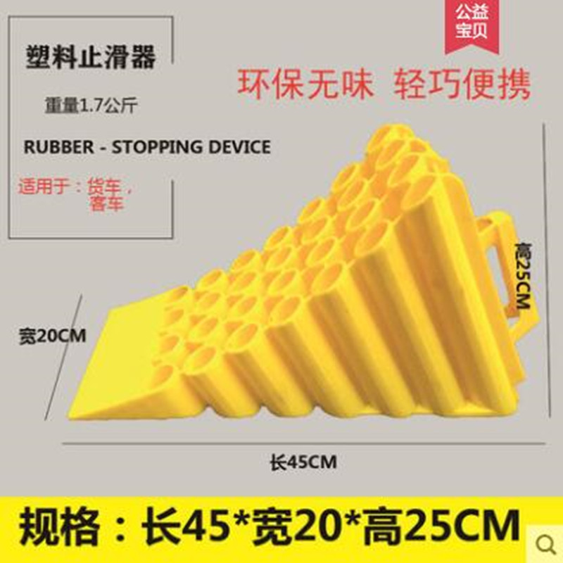 Estera antideslizante para neumáticos de goma para vehículos grandes