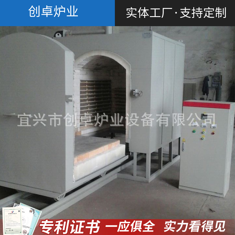 台车炉高温热处理台车炉 金属调质退火回火淬火设备 台车式电阻炉