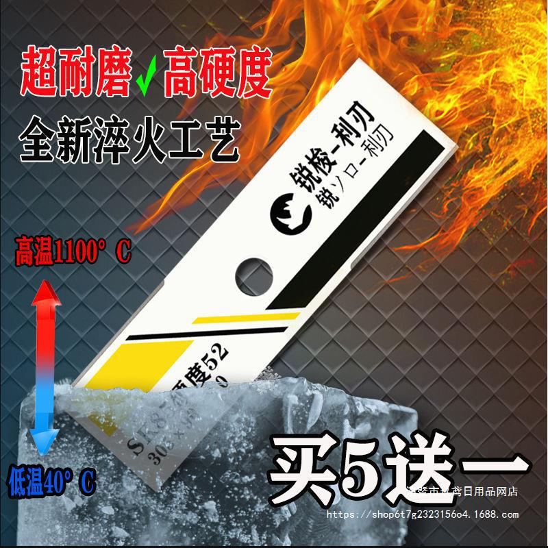 割草机刀片进口汽油一字加硬锰钢本田打草割灌机刀片锋利耐磨