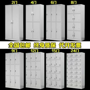 Factory Employee Locker Four-Door Dormitory Locker Six-Door Bathroom Locker with Lock 24-Door Iron Wholesale