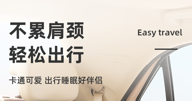 Car seat belt shoulder pad cartoon plush children's anti-collar protective cover retainer car seat belt decoration