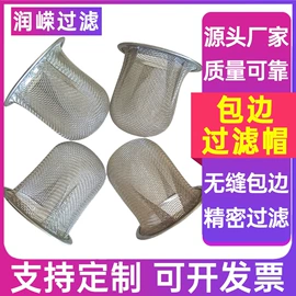 滤网;滤筒;滤芯