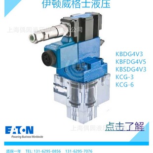 EATON�����yKBDG5V833C330NEXM2PH7H KBDG5V833C330NM1PE7H112