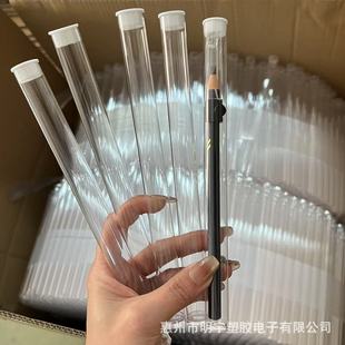 Pull-String Eyebrow Pencil Pc Packaging Tube with Inner Diameter 15mm, Express Delivery, Anti-Pressure, Fall-Proof, Explosion-Proof, Protection and Storage Plastic Round Tube