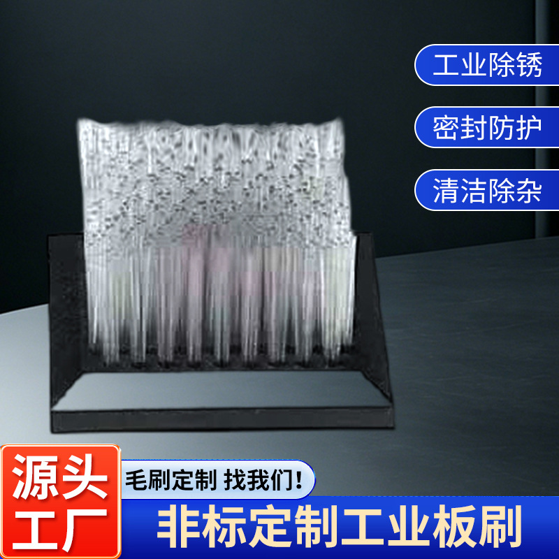 各类清洁工具毛刷车间设备清扫毛刷窗户缝隙除尘刷小型清洁刷道具