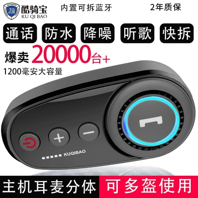 Large Capacity 1200 mA — Motorcycle Safety Supplies