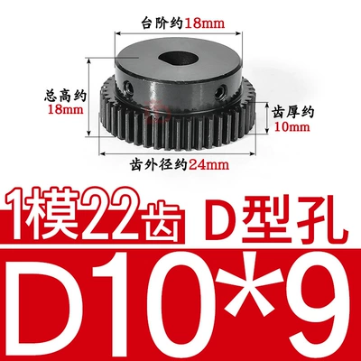 Diferensial dişli dəstləri with Boss - 45-steel-1-mold-22-teeth-table-18-d-hole-109