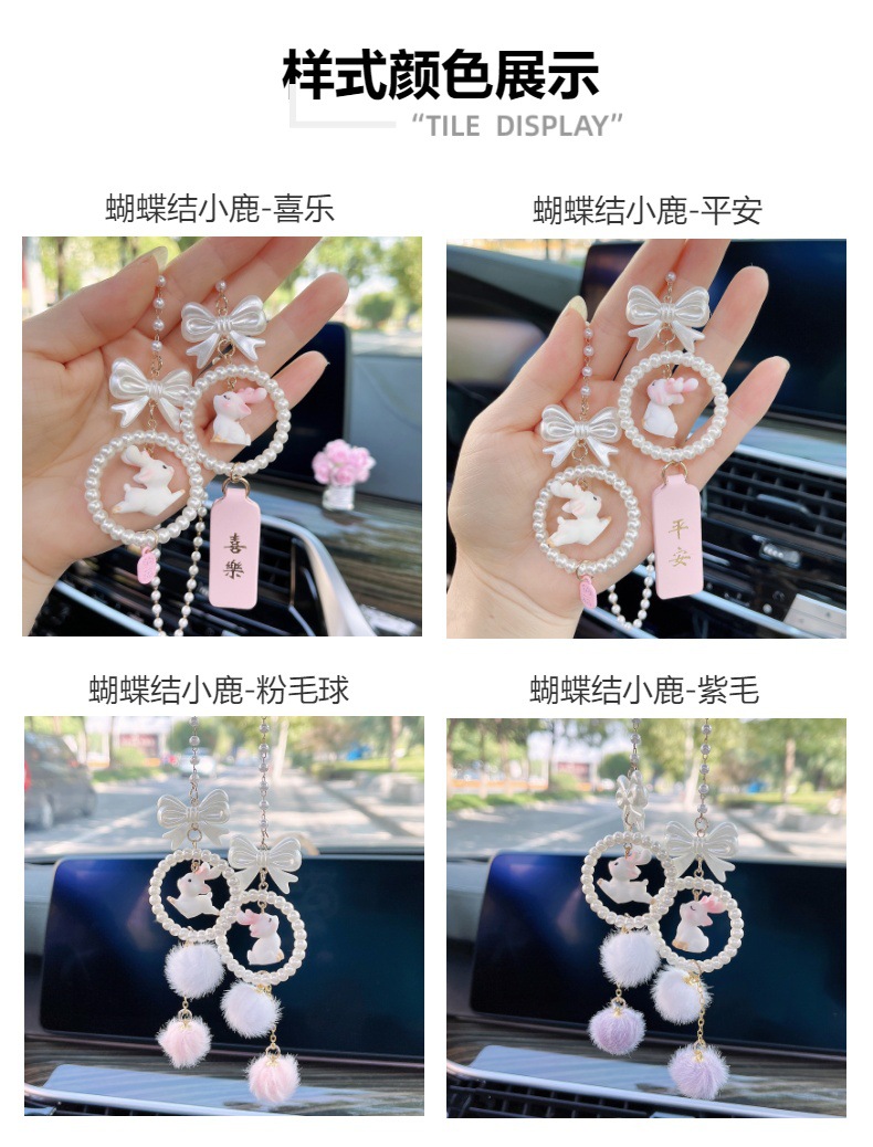 New Car Yilu Ping An Happy Pendant Car Hanging Cute Jewelry Pendant Car Rearview Mirror Hanging Decoration