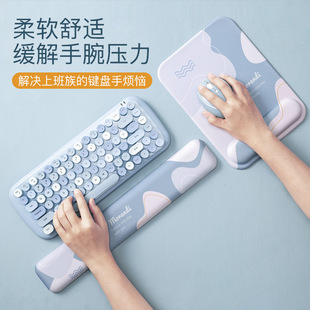 Mouse Mat Girl's Wrist Protection Keyboard Hand-held Wrist Pad Computer E-sports Game Office Keyboard High Color Value