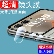 适用razr60pro镜头膜rarz60ultra后摄像头保护镜贴moto60u联想手