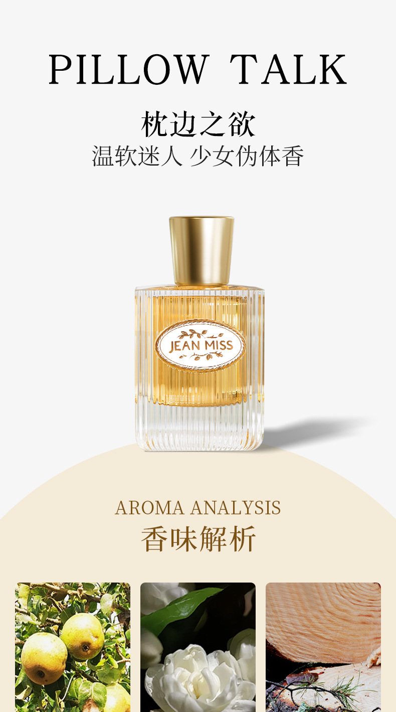 Xiaocheng Yixiang's new women's perfume, with a long-lasting floral and fruity scent and a delicate fragrance, is a bestseller on Douyin. Wholesale of 50ML Vietnamese perfume undefined