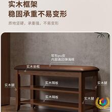 实木换鞋凳家用门口可坐鞋柜坐凳一体入门鞋架穿鞋凳进门凳子