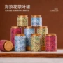 密封包装罐古树茶罐