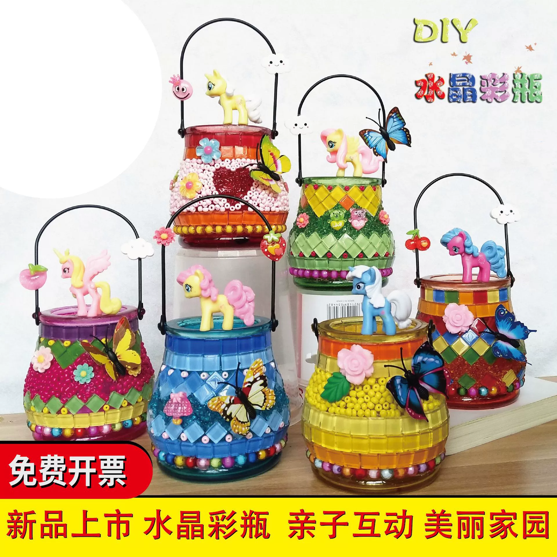 Новая Хрустальная цветная бутылка для детского сада, детская ручная работа, материал для производства, сумка, игрушка, рабочая сумка для девочек, поставка