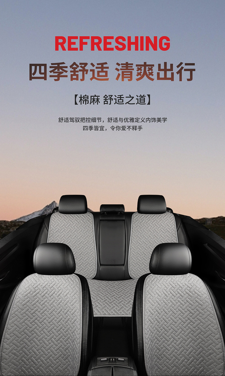 Manufacturer Wholesale Universal Car Seat Cushion Linen Striped Small Three-Piece Backrest Four-Season Tie-Free Anti-Slip Foreign Trade Explosion Single Seat
