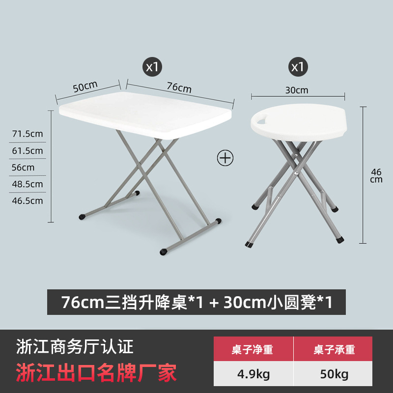 可升降叠桌家用学习办公桌户外便携式餐桌床电脑桌小桌子可折叠|undefined