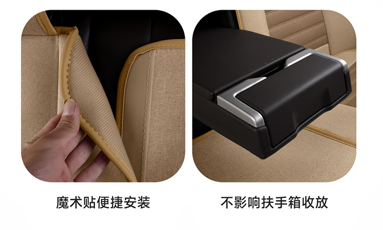 Cross-Border Linen Breathable Car Seat Cover Cushion Universal Four-Season Full-Cover Seat Cover Cushion Comfortable Foreign Trade