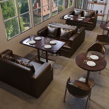 jz甜品奶茶店工业风复古咖啡厅沙发卡座酒吧清吧饭店西餐厅桌椅组