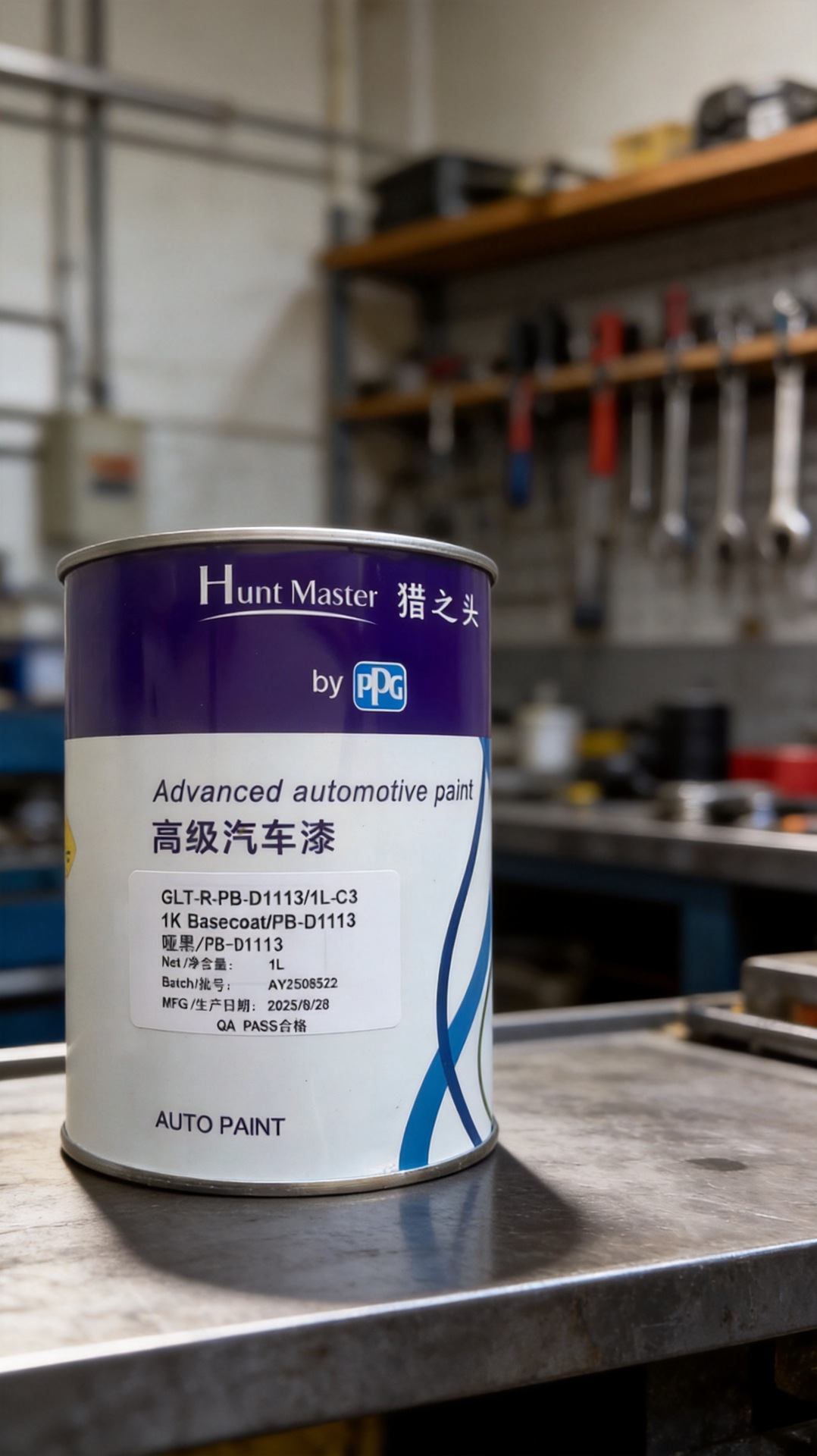 Lièzhītóu Ppg Advanced Automotive Paint Matte Black Plastic Primer Single Component 1L High Weather Resistance Automotive Paint Wholesale in Stock