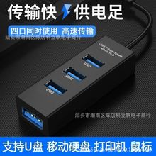 usb�Uչ��3.0�D���^�Pӛ��̨ʽ��XHUBһ���ķ־����B��u�P�Uչ�]