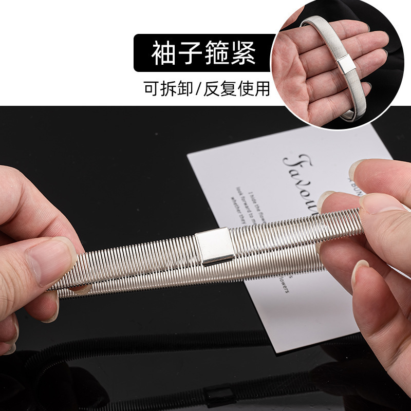 Metal Cuff Universal Arm Ring Elastic Shirt Jacket Sweatshirt Tightening Telescopic Alloy Arm Belt Non-slip Elastic Strap