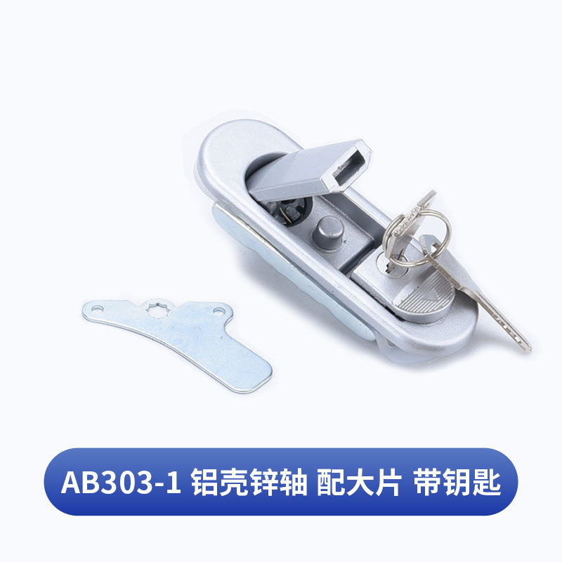 Замок для шкафа AB303-1 большая пластина с ключом