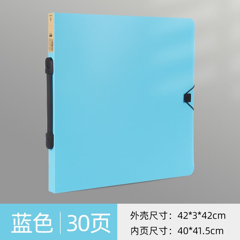 ❣❥♥❤Blue-30 pages (4040cm) A9023-3❤♥❥❣
