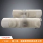 授权电机新能源芳纶纸
