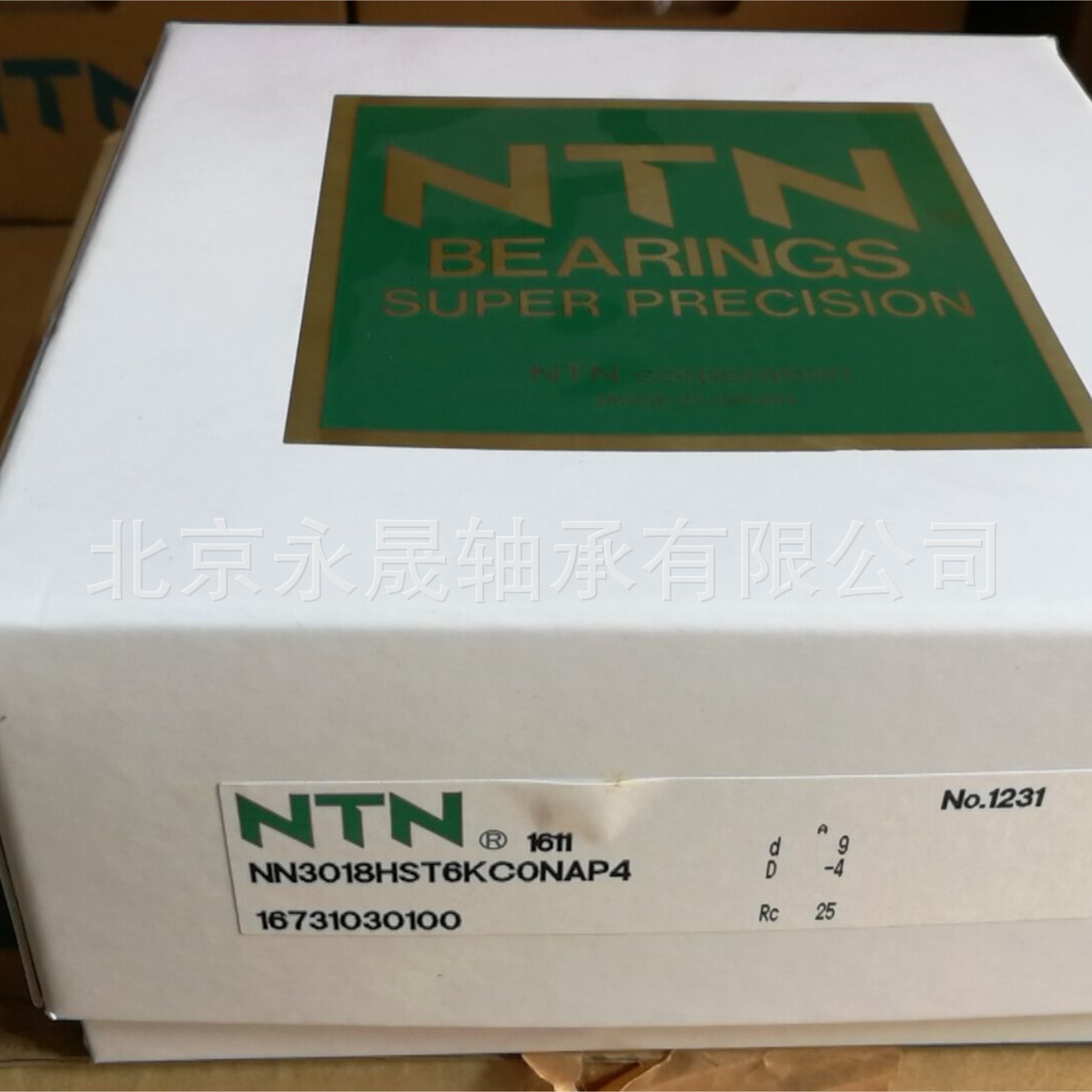 日本进口 NN3018HST6KC0NAP4  精密主轴轴承 正品