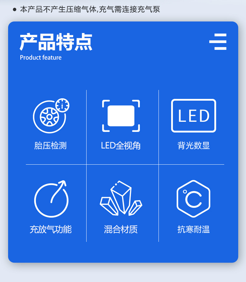【Taibaomu】Rechargeable Led Tire Inflator Gauge Tire Pressure Gauge Digital Display Car Tire Pressure Meter