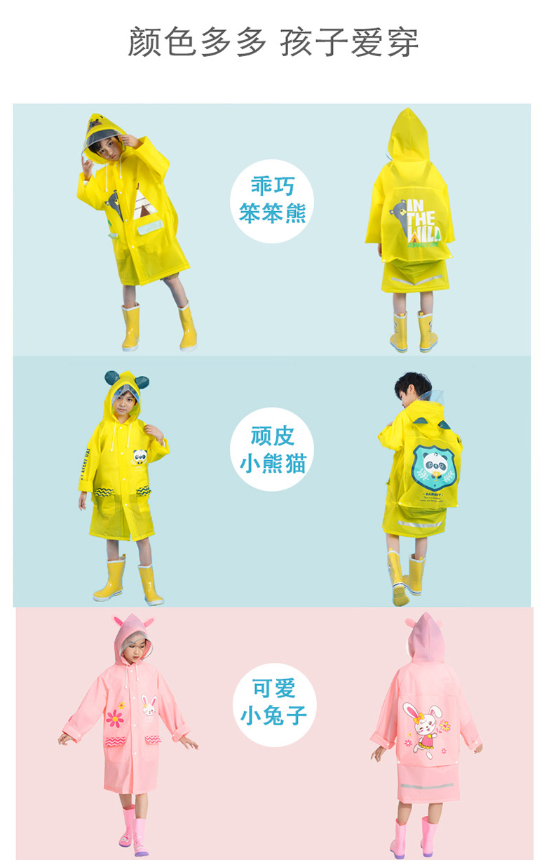 mefine Mingjia EVA Enlarged transparent brim cartoon children's raincoat, outdoor student boys' and girls' raincoat detail image 12