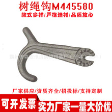 ��֦�����ҹ��������������M445580���Ͻ����ʩ�����߹�