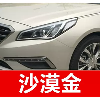for ix35, ix25, Elantra, and Sonata – Avtomobil boya qələmləri - buy-one-get-two-1-coat-of-color-paint-1-coat-of-brightening-polish-plus-a-free-toolkit-sandpaper-cleaning-cotton-and-applicator-brush-desert-gold
