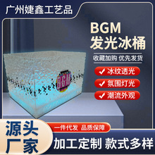 ���Q���yLED�l���Ͱ�ư�KTV����BGM�������}�������Շ����ߟ���