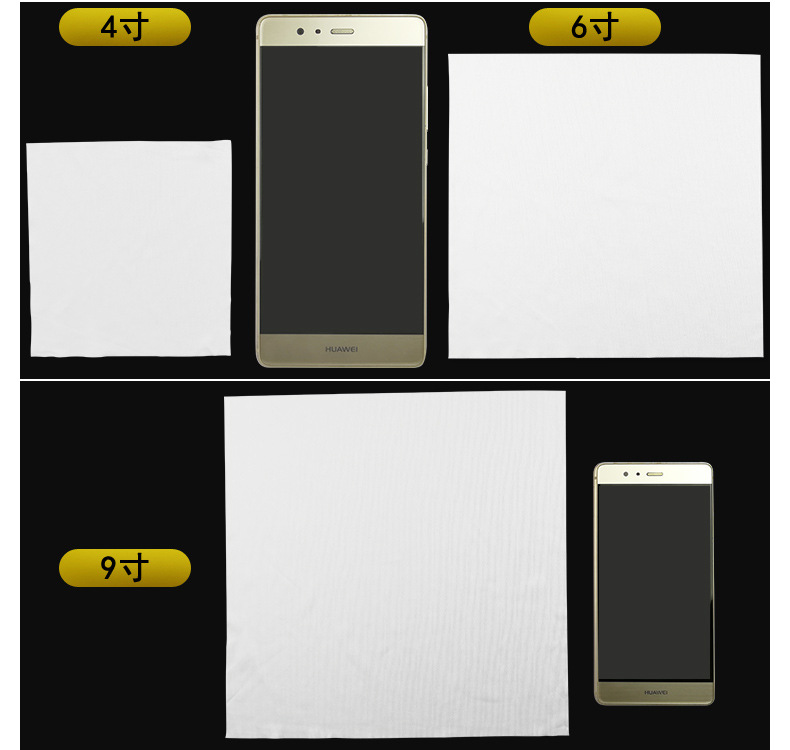 15 无尘布 790展示图211.jpg