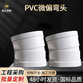 其他管件;UPVC管;三通