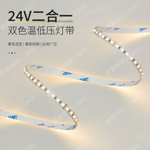 24v�pɫ��LED�NƬ��2835��ɫ�{��120��180����ճ�����Rܛ���l