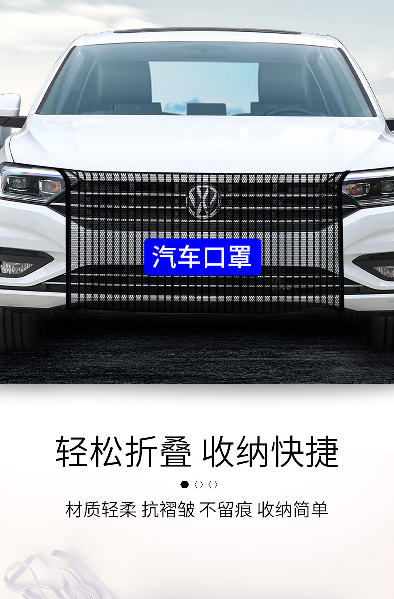 Car water tank protection net anti-catkin front face front block anti-insect net middle net cover dustproof poplar cotton poplar catkin car gauze