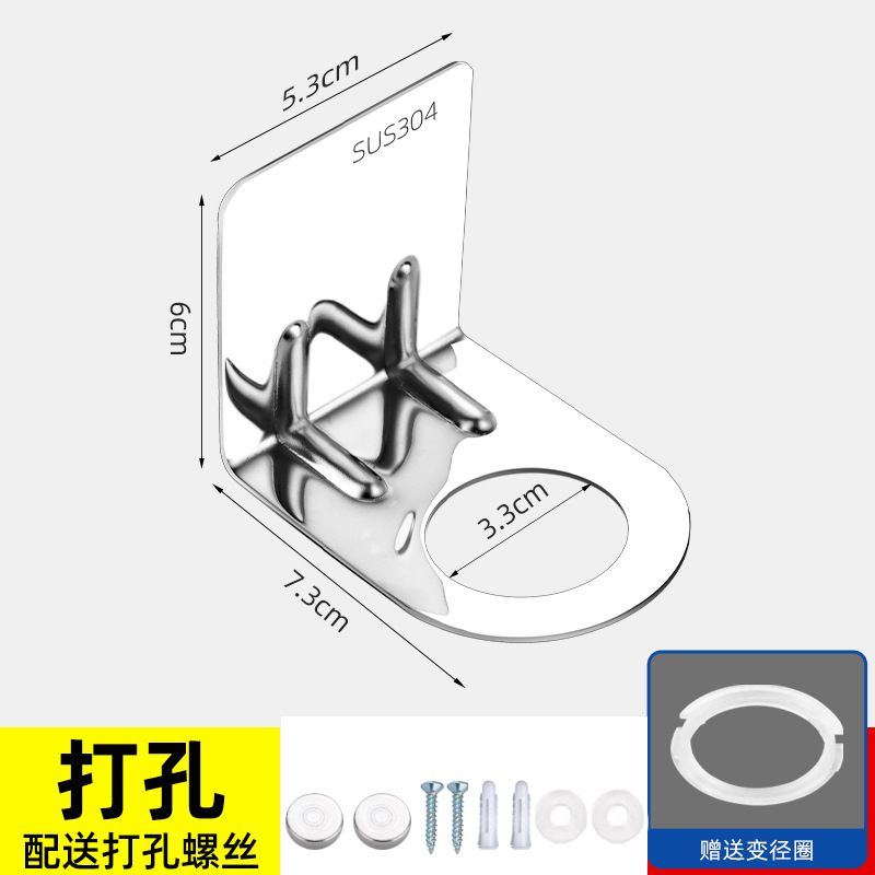 银孔