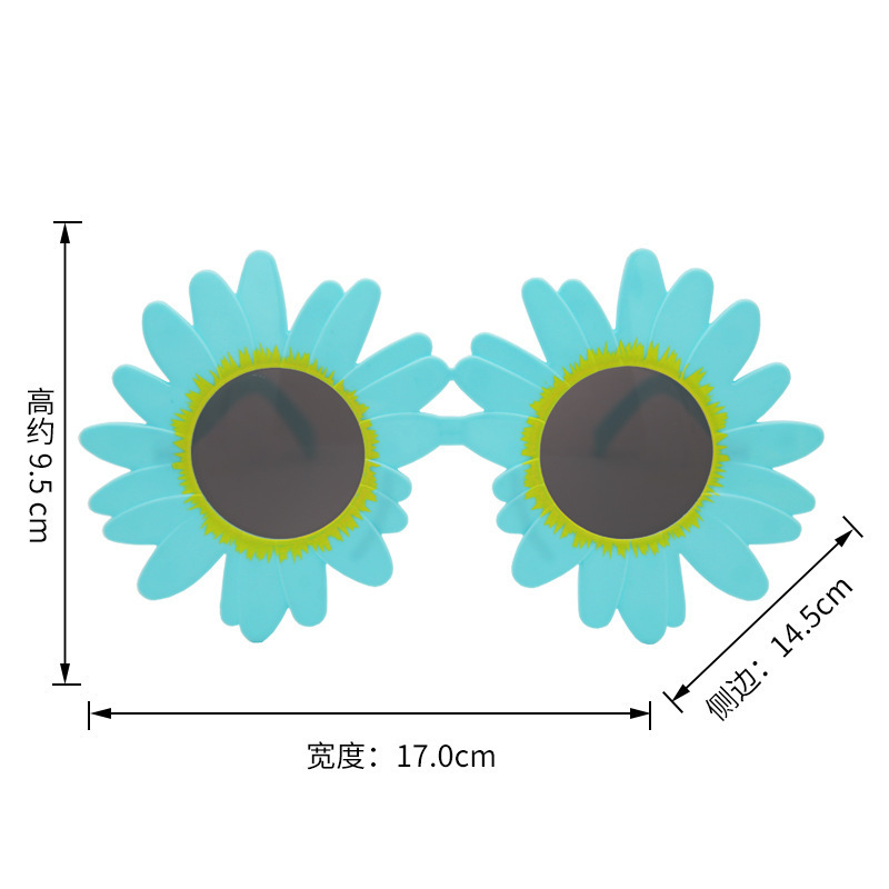 抖音と同じスタイルの花柄サングラス、小さなデイジーの花柄、ダンスパーティー、誕生日パーティー用サングラス、大きめフレーム|undefined